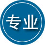 兴安区专业道路救援
