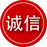 兴安区诚信救援服务