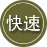 兴安区24小时道路救援