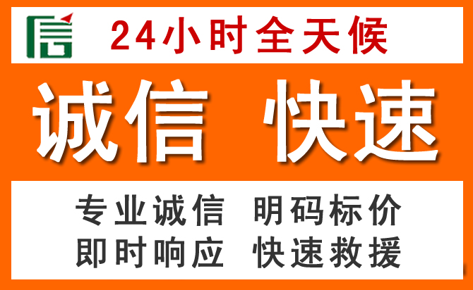 如何制定合理价格策略缓解兴安区道路救援售后压力