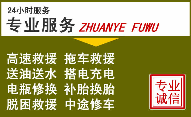 新能源汽车保有量攀升,兴安区道路救援行业未来发展新趋势解析
