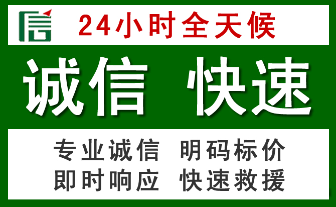 兴安区道路救援 兴安区汽车救援
